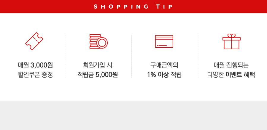 바디맥스만의 다양한 혜택 !