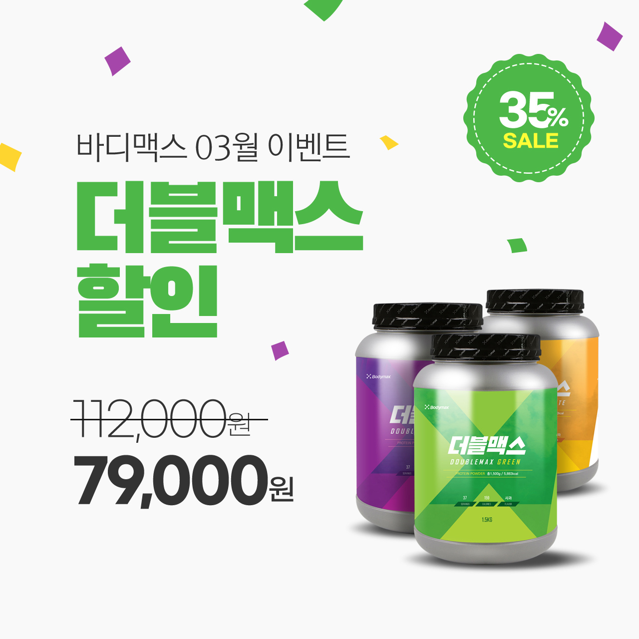 2022년 2월 이벤트